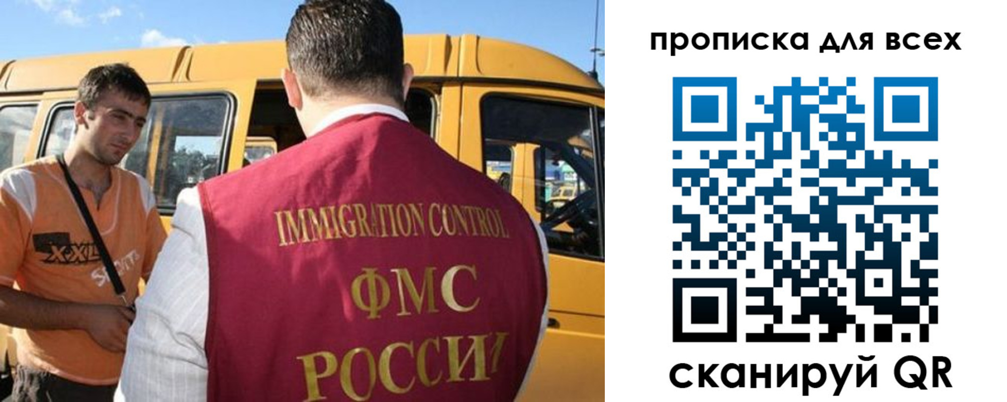 найти адрес прописки в Звенигороде